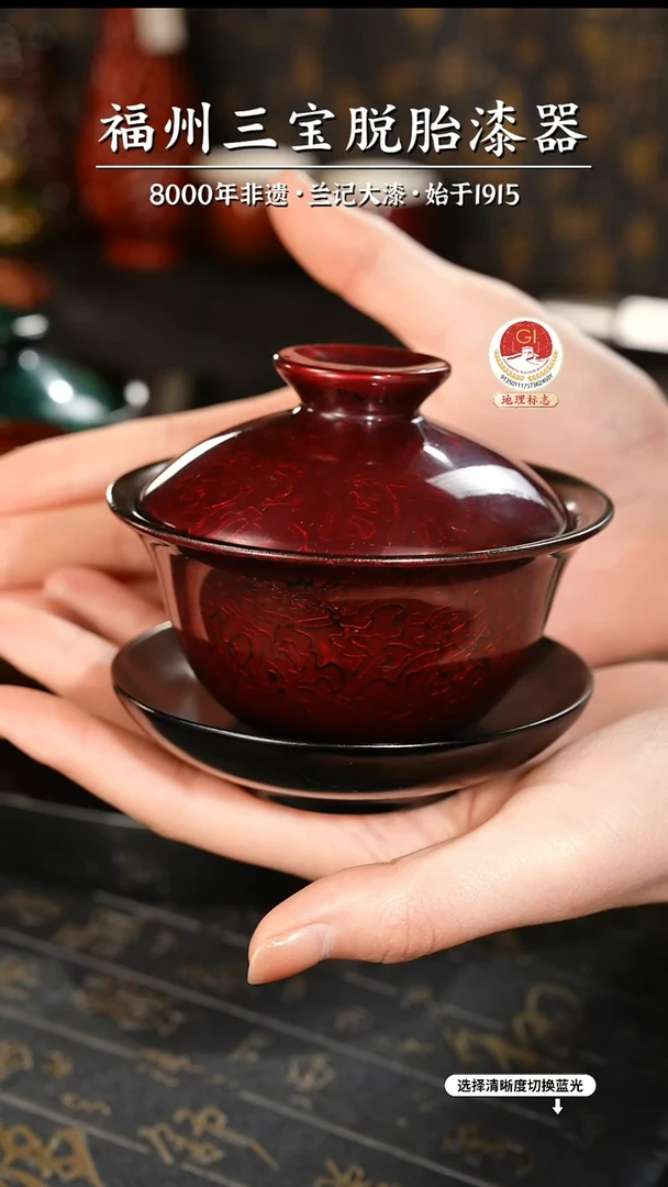 【闪购商品】大漆漆器 金虫红三才盖碗