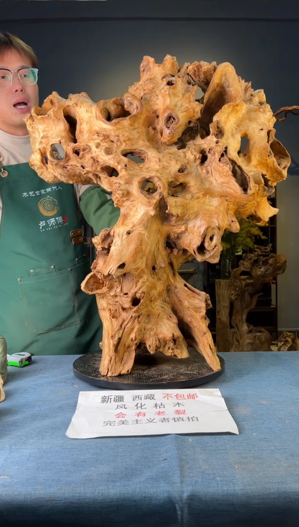 【闪购商品】木卢师傅根艺作品(不包含人物摆件）