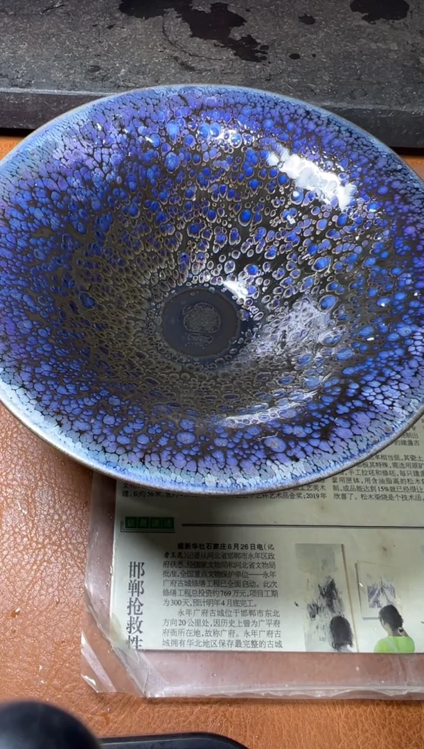 茶盏黑*周家勇老师作品