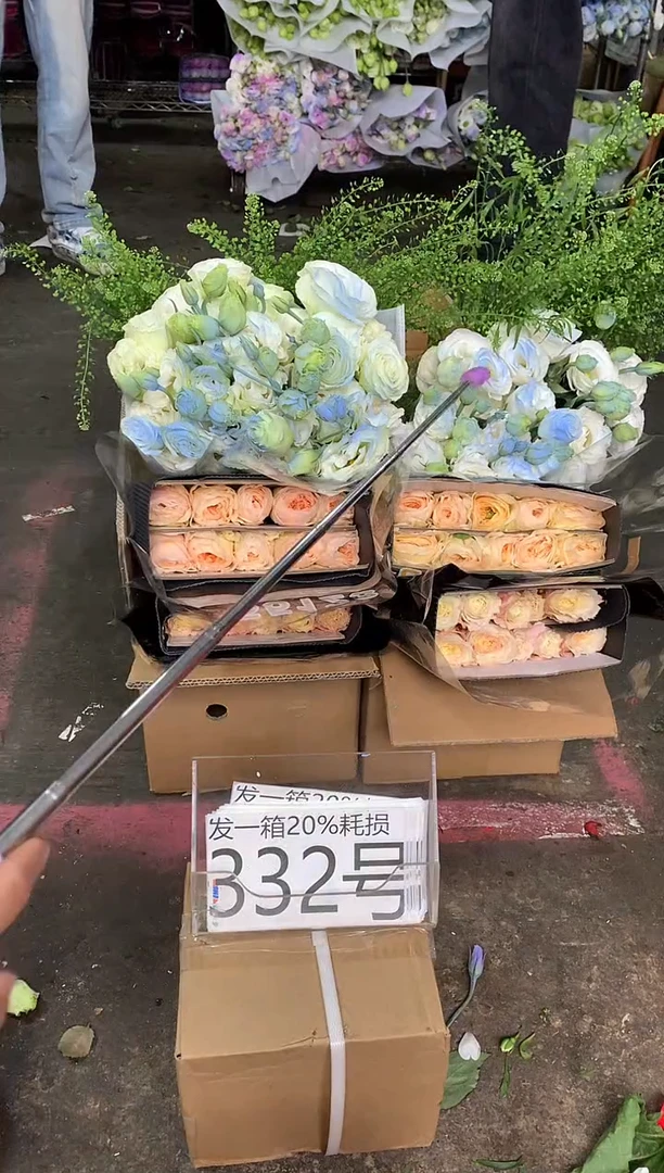 332号♥含20%耗损发一箱
