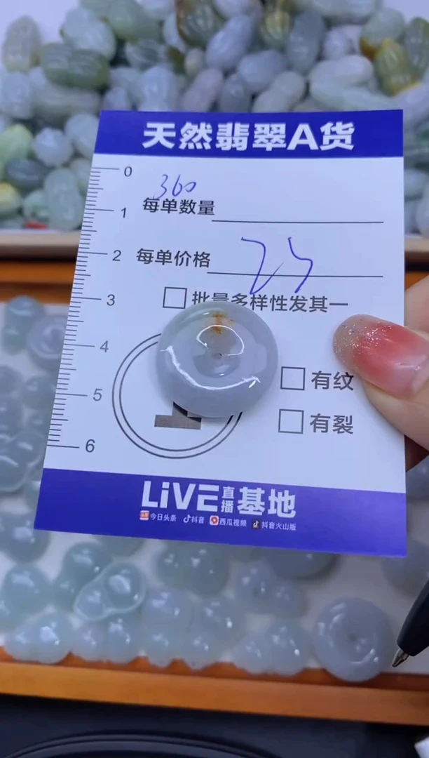 颈饰未镶嵌翡翠天然翡翠A货批量多样性发一件