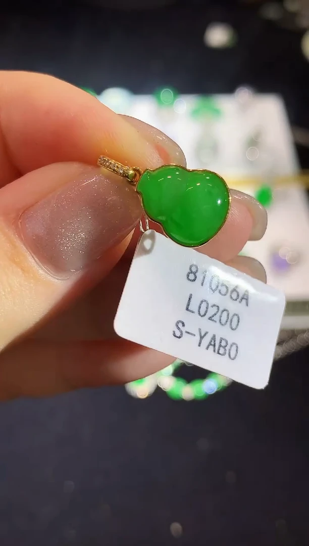 翡翠18K金镶嵌吊坠(不含链)L0200多样性发其一