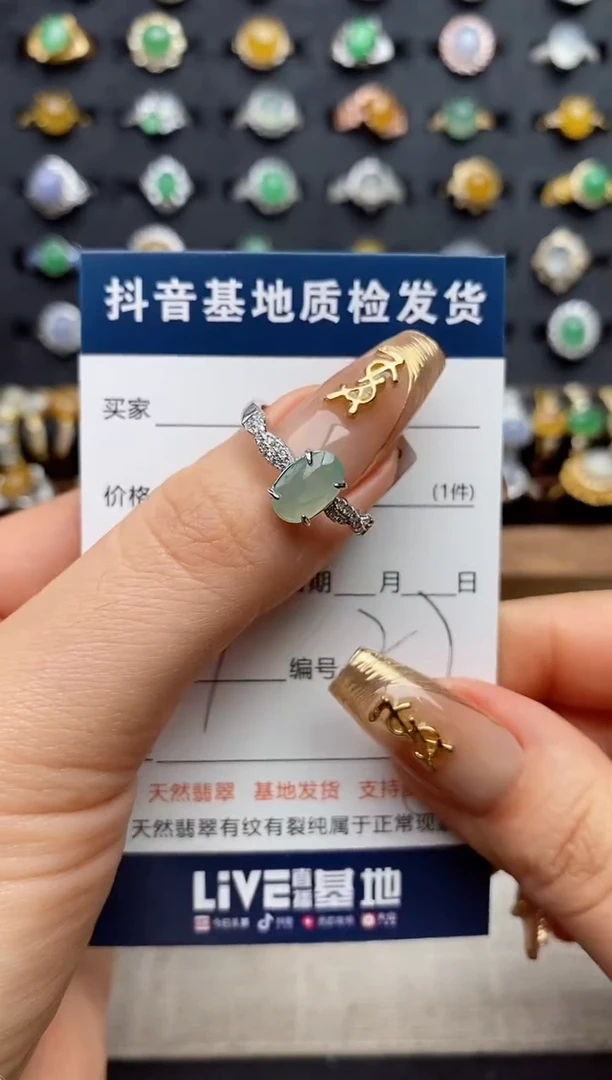银S925镶嵌戒指翡翠.