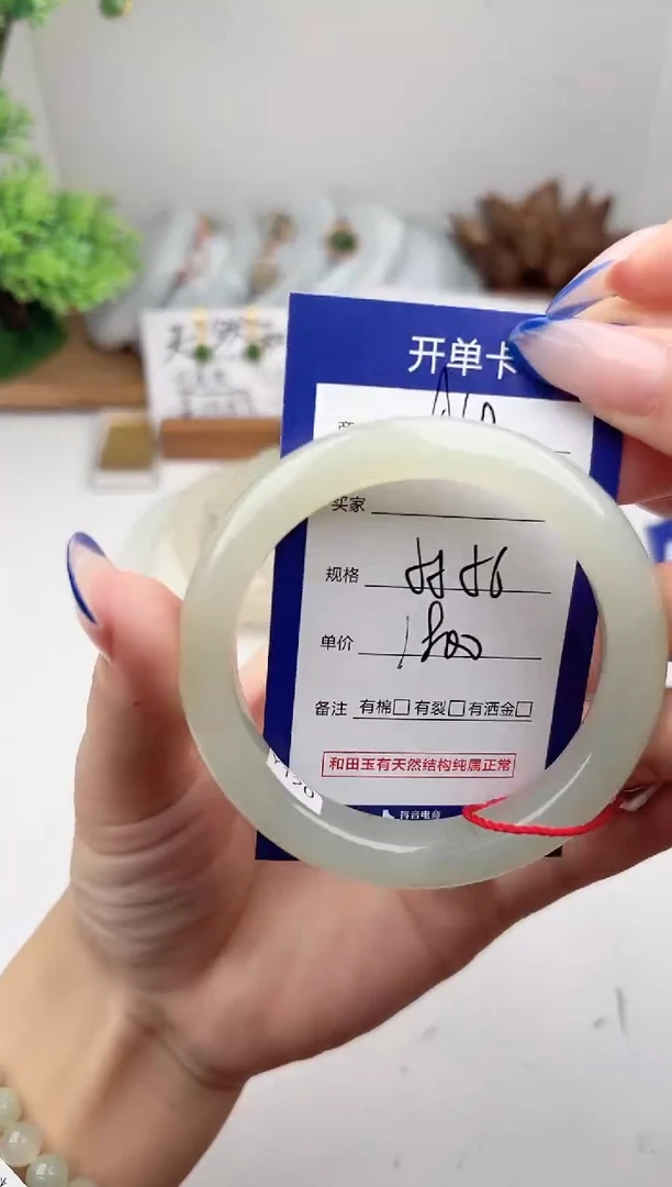 未镶嵌手镯和田玉微色差A11