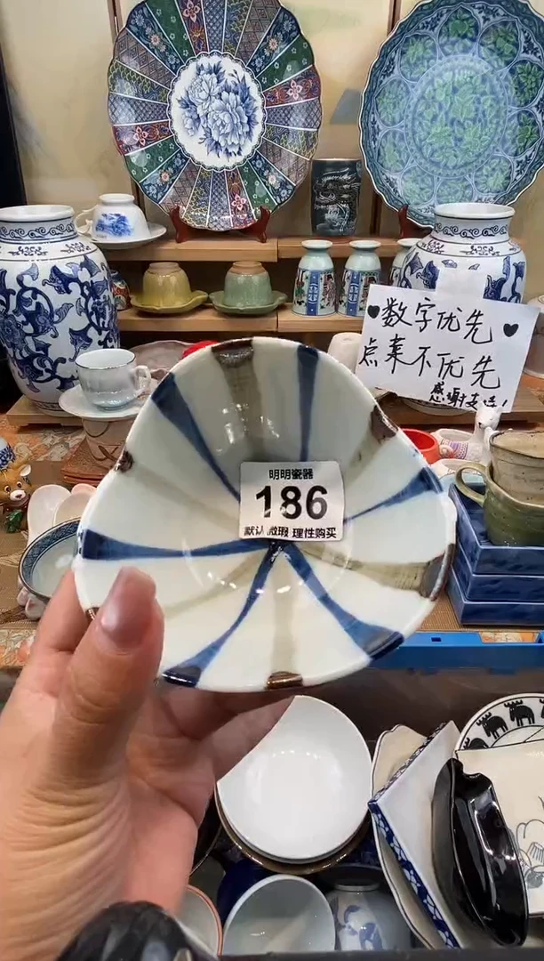 瓷片E**a 新号开播  满28包邮  感谢老板支持