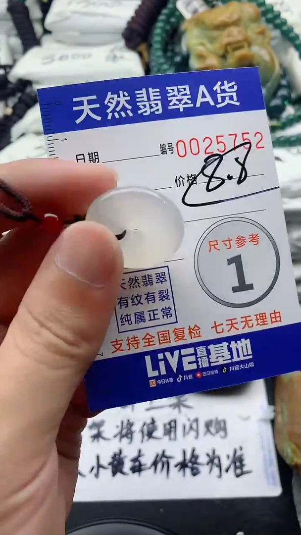 玛瑙/玉髓颈饰未镶嵌8888888888