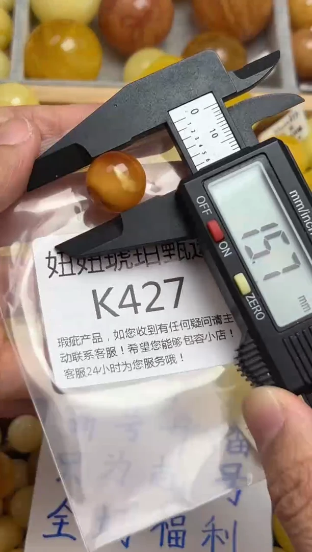 裸石蜜蜡未镶嵌蜜蜡珠子带瑕疵 假一赔万