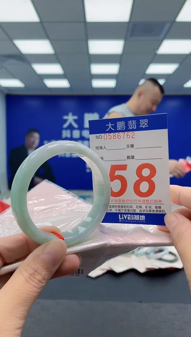 未镶嵌手镯翡翠AAAAAAAAAA