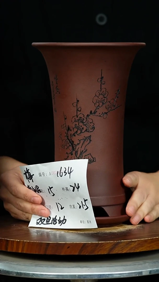紫砂花盆1634+Z紫砂花盆紫砂