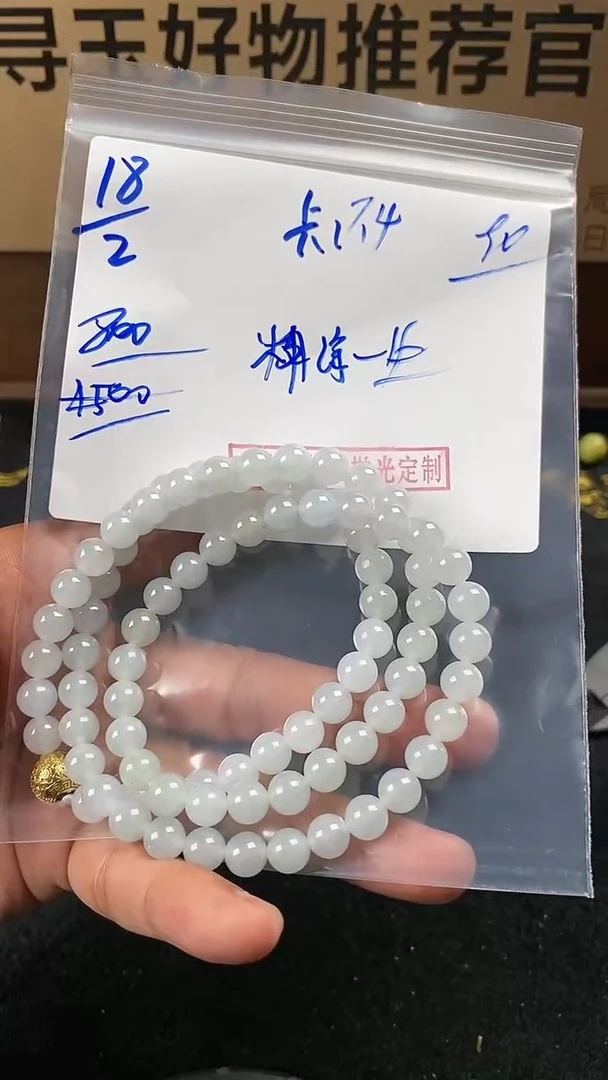【闪购商品】定制翡翠未镶嵌毛货需精细抛光定制拍一发一
