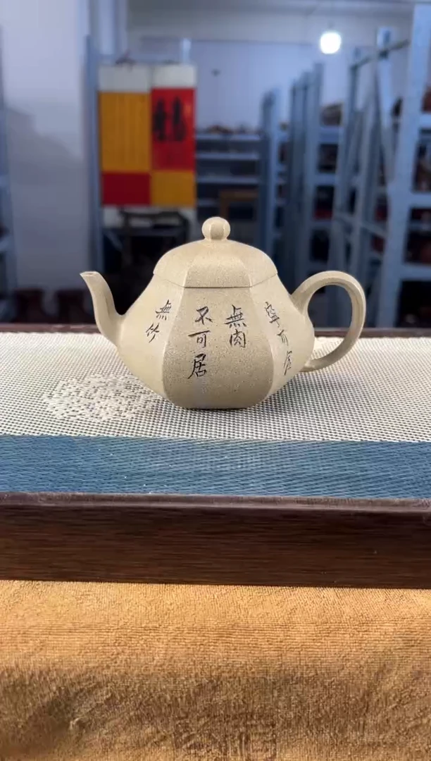 茶壶紫砂55宜兴紫砂