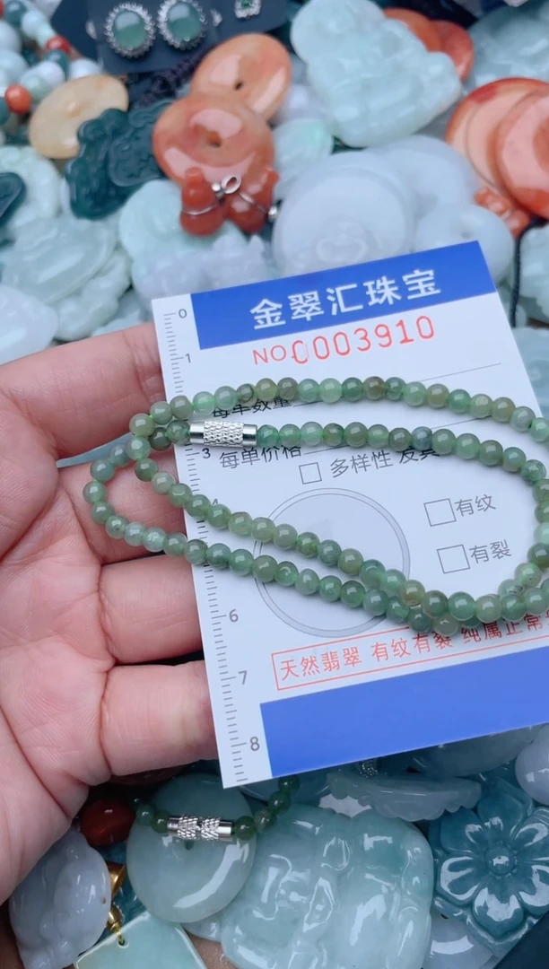 颈饰未镶嵌翡翠3910