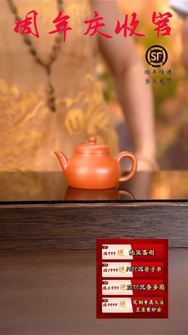 茶壶紫砂原矿手工壶