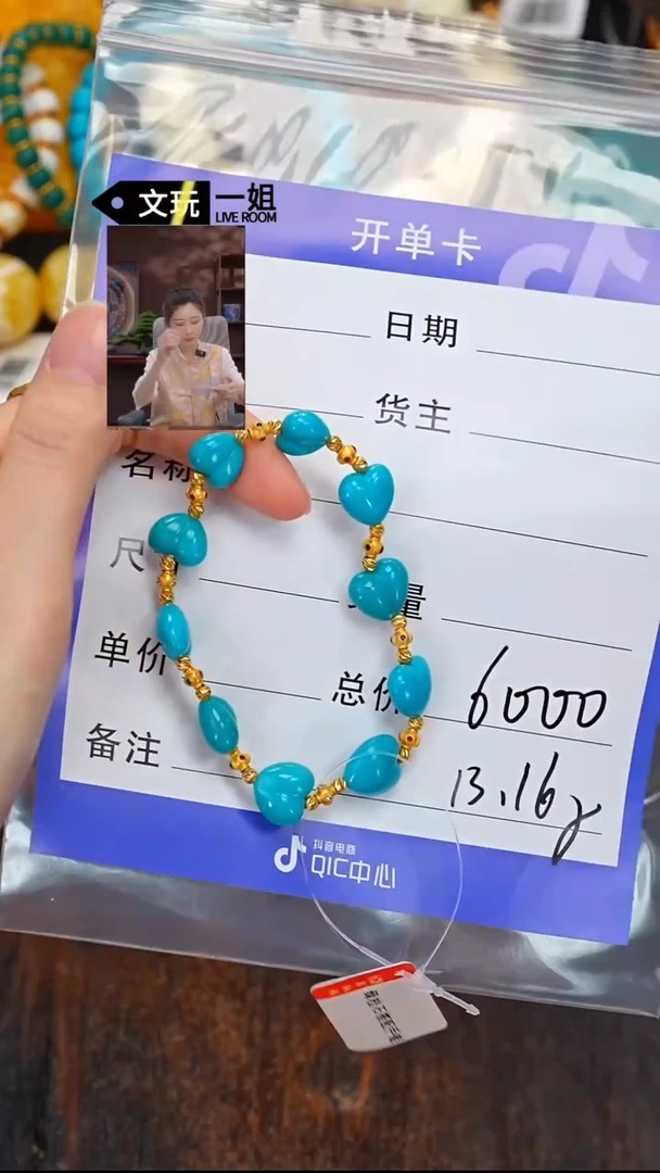 未镶嵌绿松石珠宝奇石松石