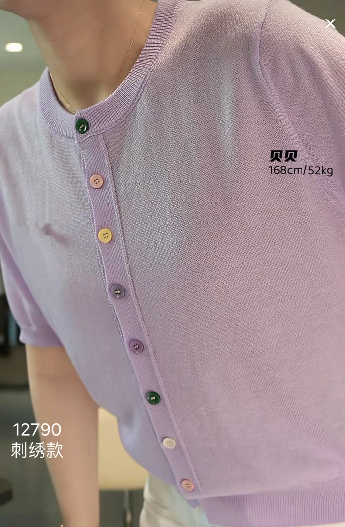 12790（部分无水洗唛，介意慎拍）WANGDAN新款刺绣彩色扣开衫