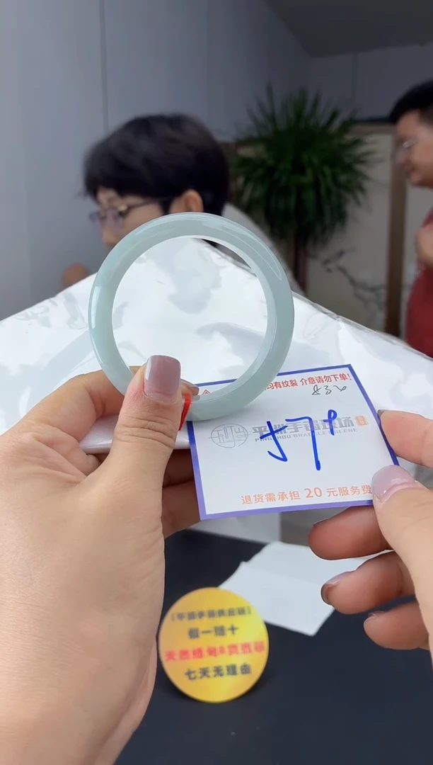 未镶嵌手镯翡翠11111111111