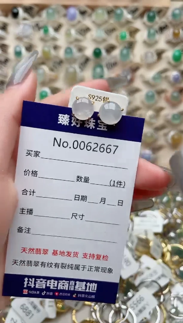 【闪购商品】翡翠戒指银S925镶嵌·