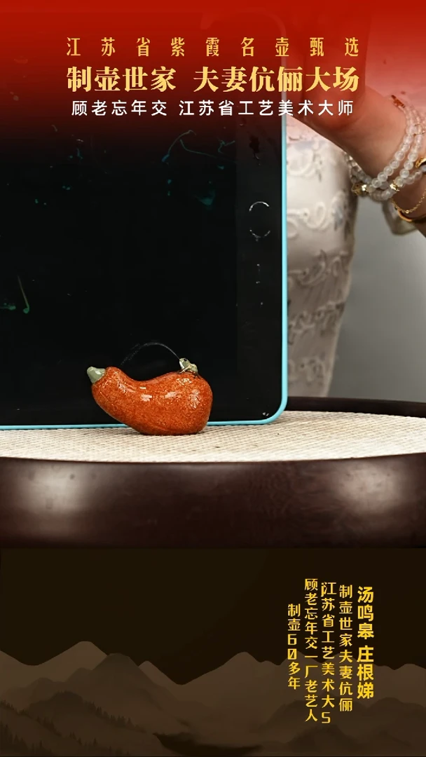 茶壶紫砂紫砂茶宠1