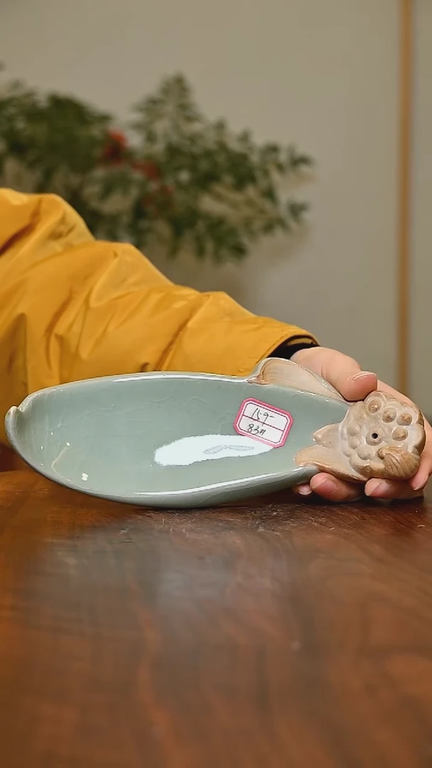 83#香插 豆绿釉 微瑕 朱家汝窑款