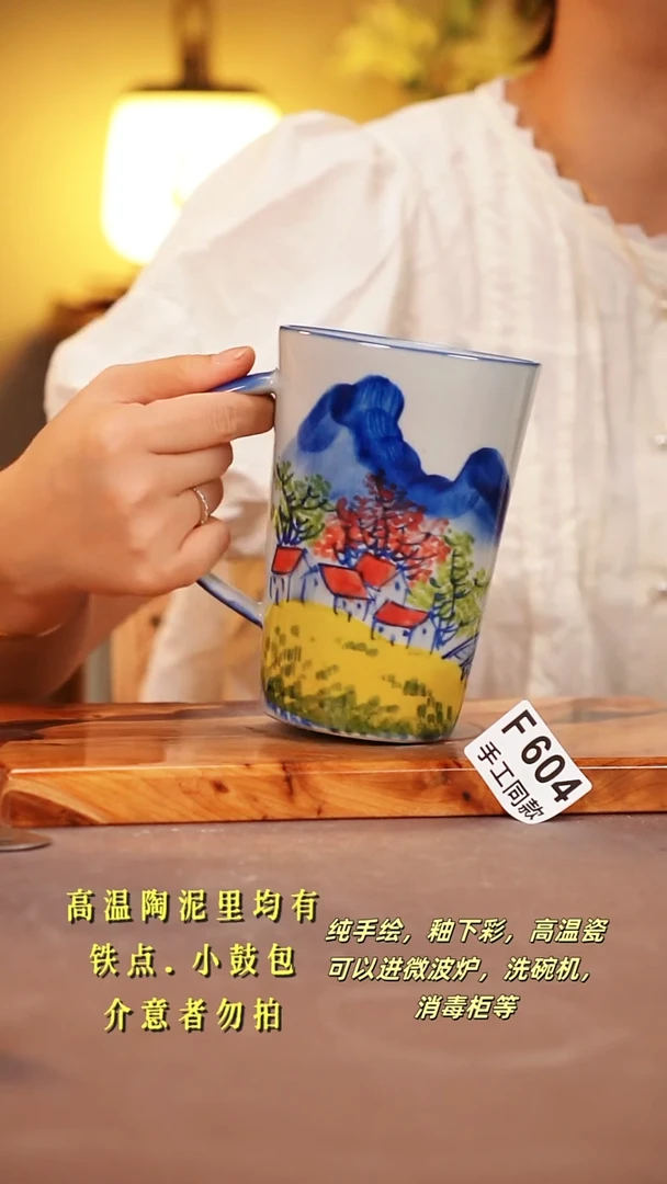 其他F604陶然集器瓷器