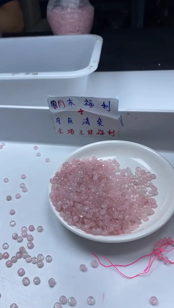 未镶嵌颈饰水晶w2956粉水晶算盘4*2mm*100颗