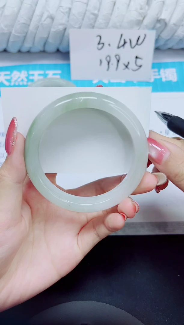 石英质玉手镯未镶嵌298/58