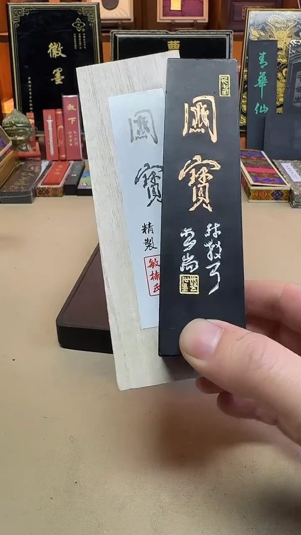 敏楠氏 国宝 油烟101 4两1锭