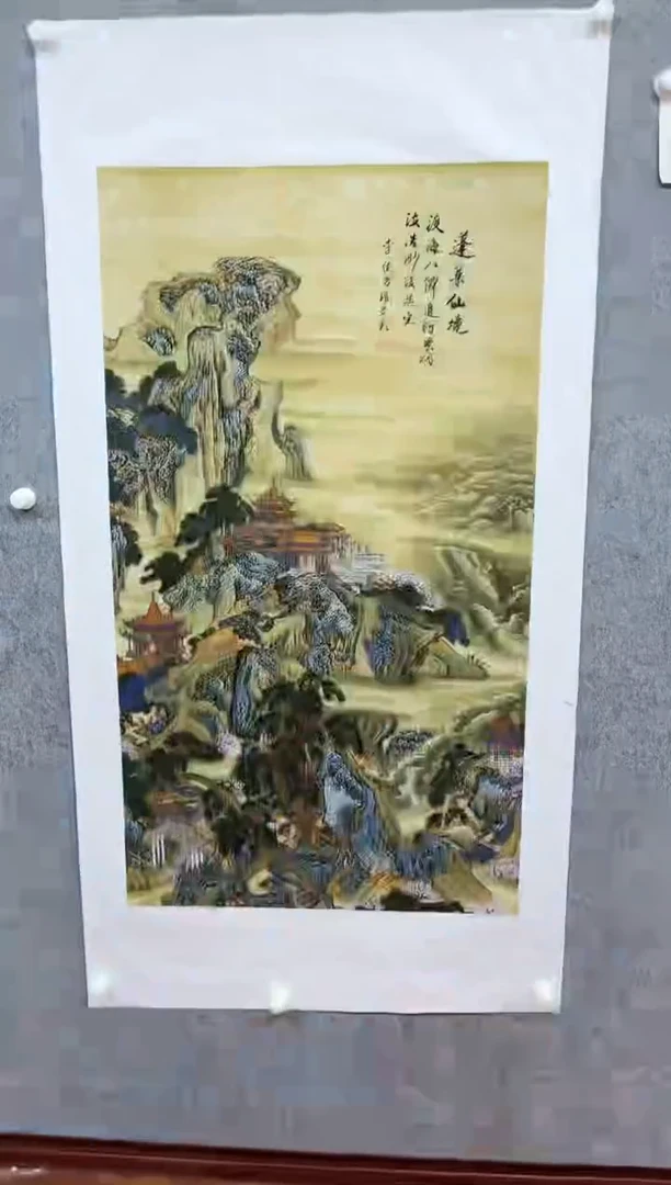 国画九霄甄选国画作品108