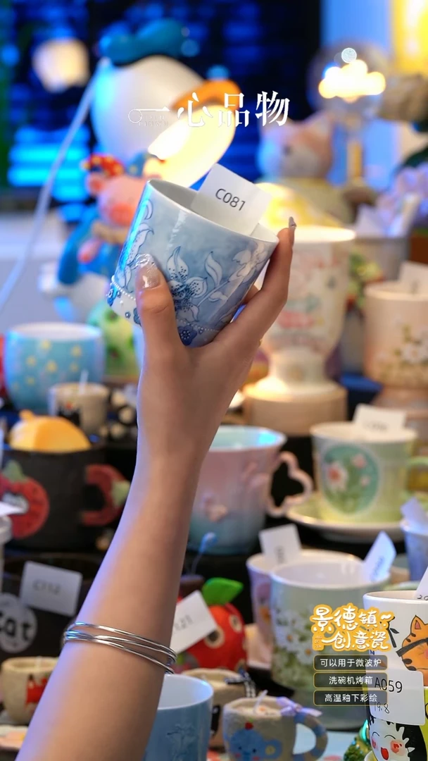 【闪购商品】杯子这也太好看了吧  买它