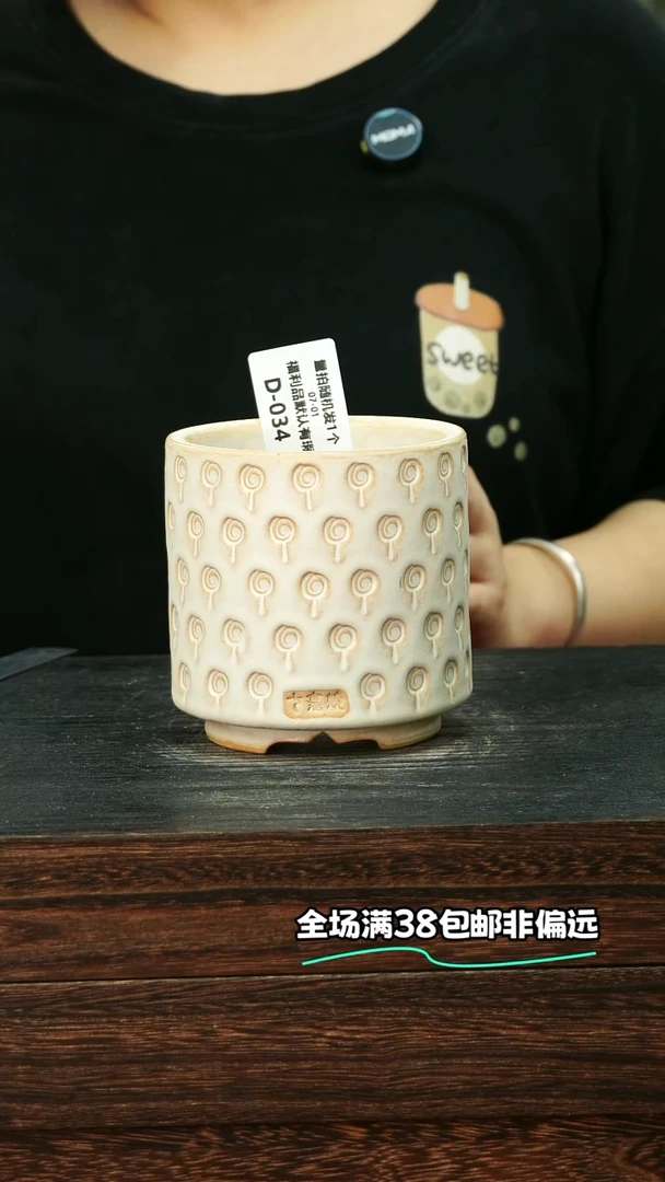 七里烧-默认微瑕-7-1-034-8