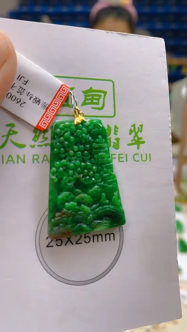 颈饰18K金镶嵌翡翠新号开播 全场乱卖