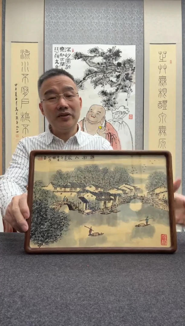 书法谢水方：西  院