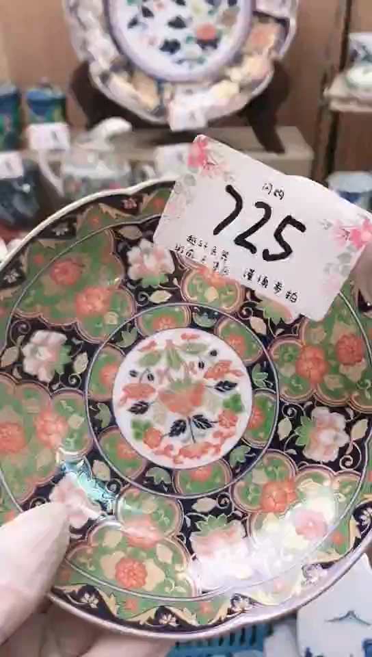 【闪购商品】瓷器 闪购类型 定向 剑眉星目小可爱