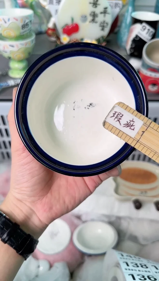 瓷片136默认微瑕谨慎参怕库存1件