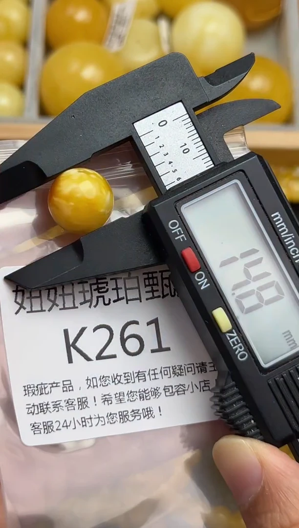 裸石蜜蜡未镶嵌蜜蜡珠子带瑕疵 假一赔万