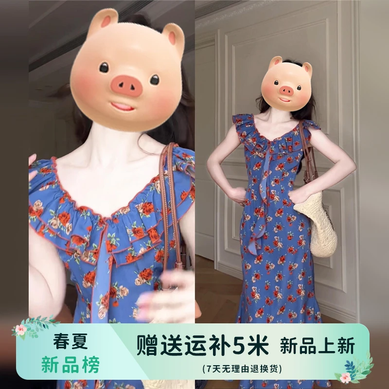 1162夏季法式碎花连衣裙子女春季新款旅游气质穿搭小个子鱼尾长裙