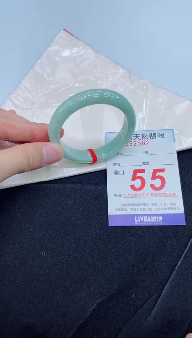 未镶嵌手镯翡翠天然翡翠手镯