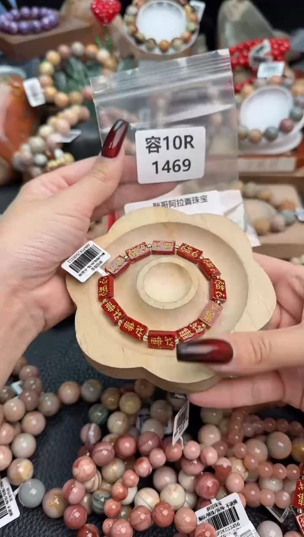 【闪购商品】石英质玉手链未镶嵌10R1469