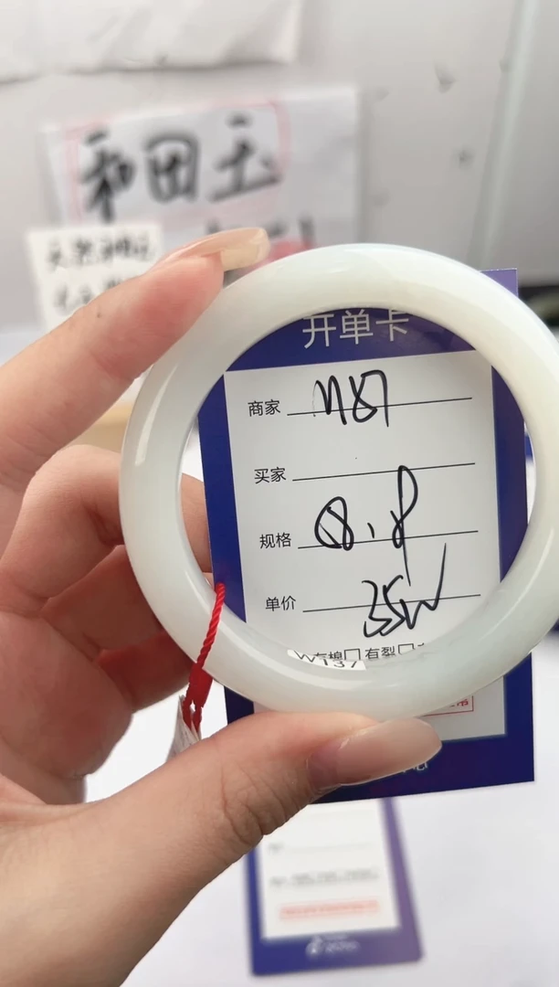 未镶嵌手镯和田玉微色差M57