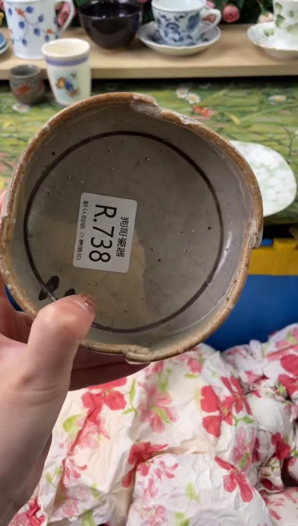 瓷片?**瑞738狗哥瓷器直播间111