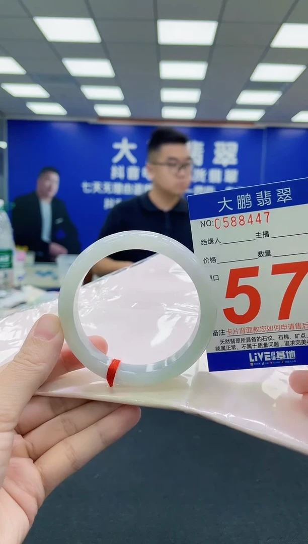 未镶嵌手镯翡翠AAAAAAAAA