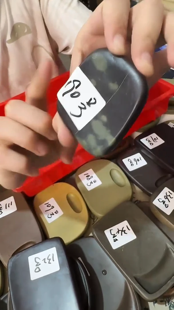 广东端砚190号....