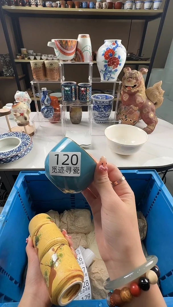 瓷片感谢您的支持选购！