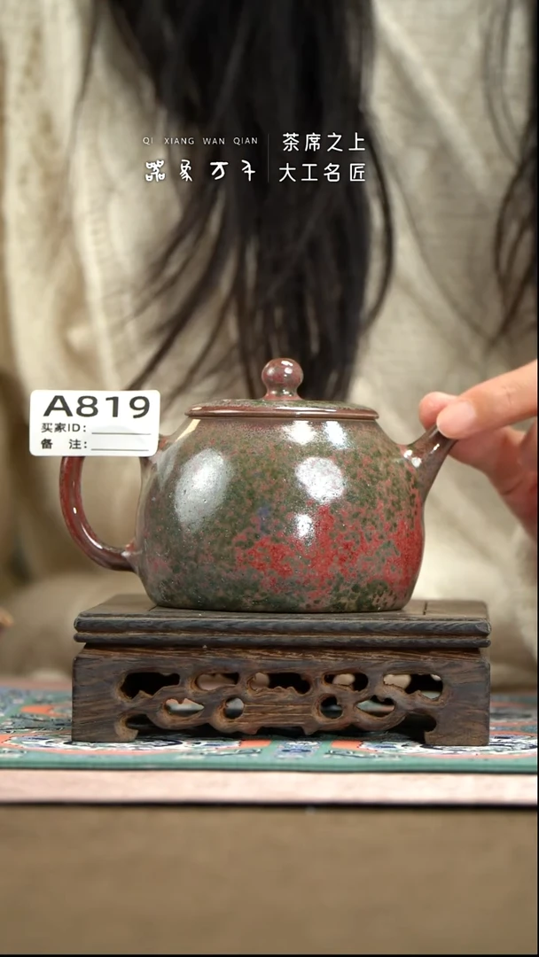 【器象万千】钧瓷手作美器 叶A819