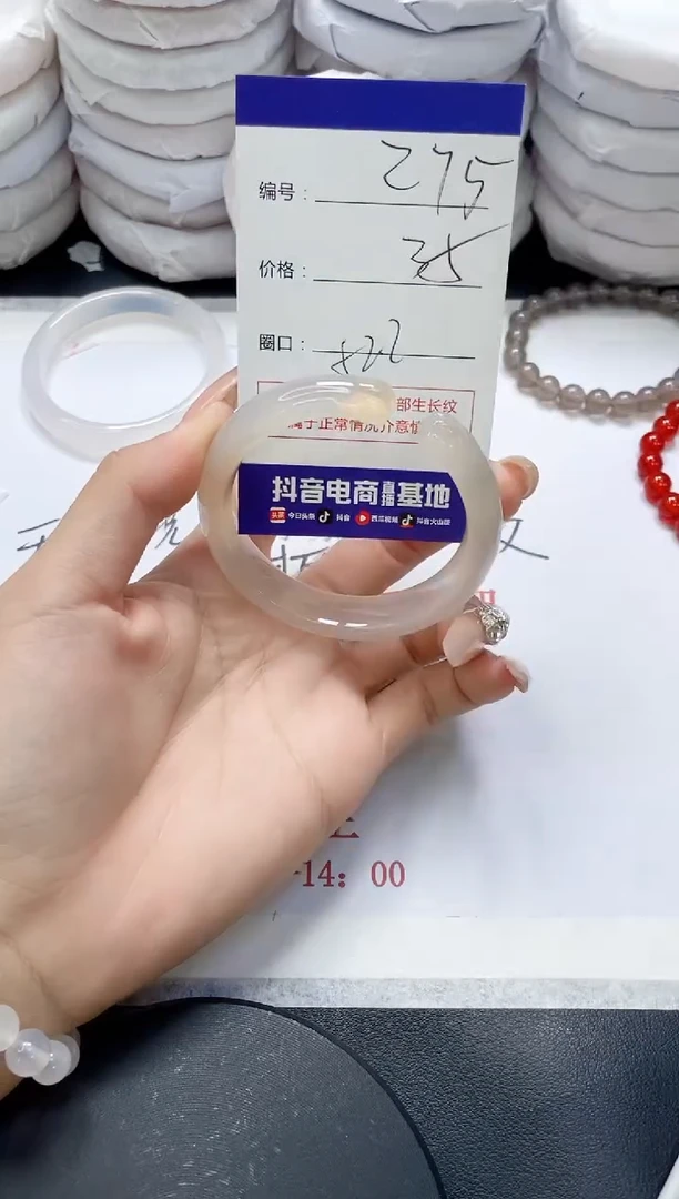 手镯玛瑙/玉髓未镶嵌275