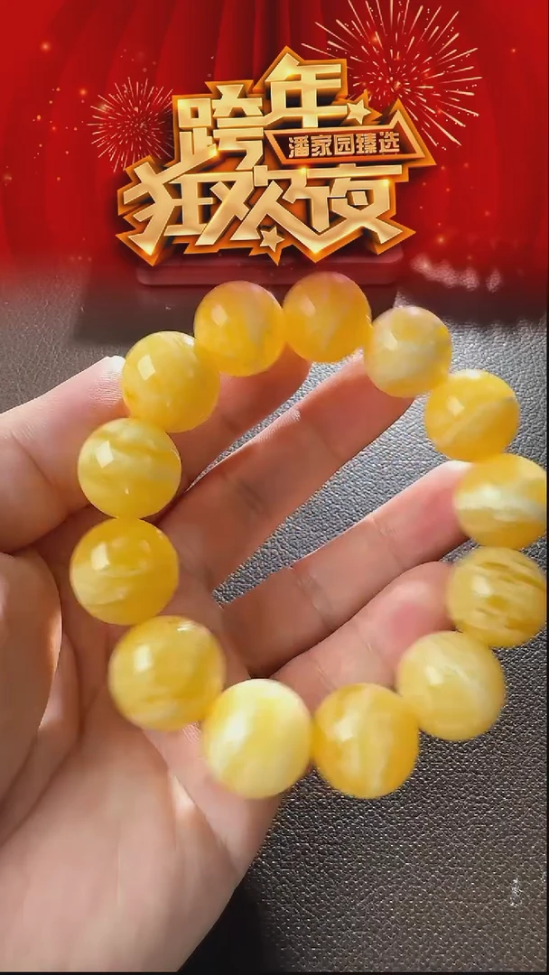 琥珀颈饰未镶嵌HA-1231-82-蜜蜡-虎皮纹手串-约18.5mm，约46.1克