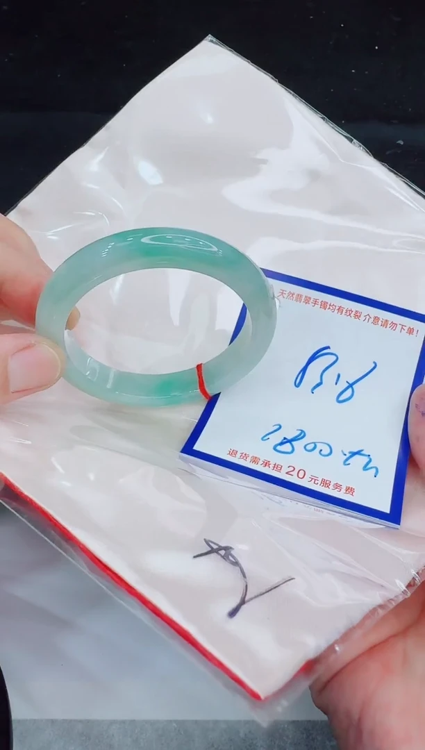 未镶嵌手镯翡翠11111111