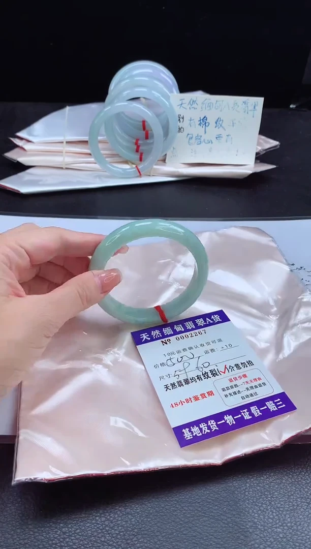 翡翠手镯未镶嵌翡翠手镯   完美者勿拍