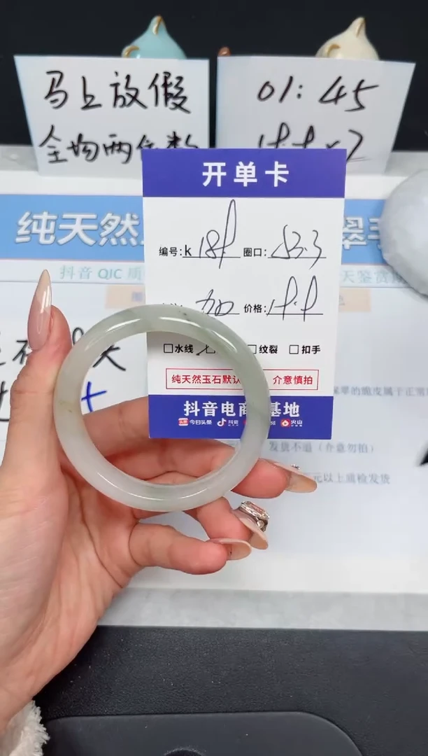 【闪购商品】石英质玉手镯未镶嵌K189-53