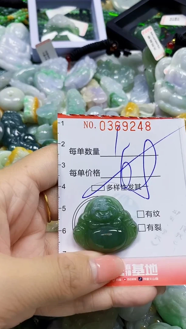 颈饰未镶嵌翡翠闪购0369248多样性发其一